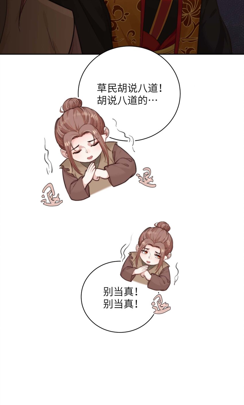 第三十四话 报复(1/2)-第35话