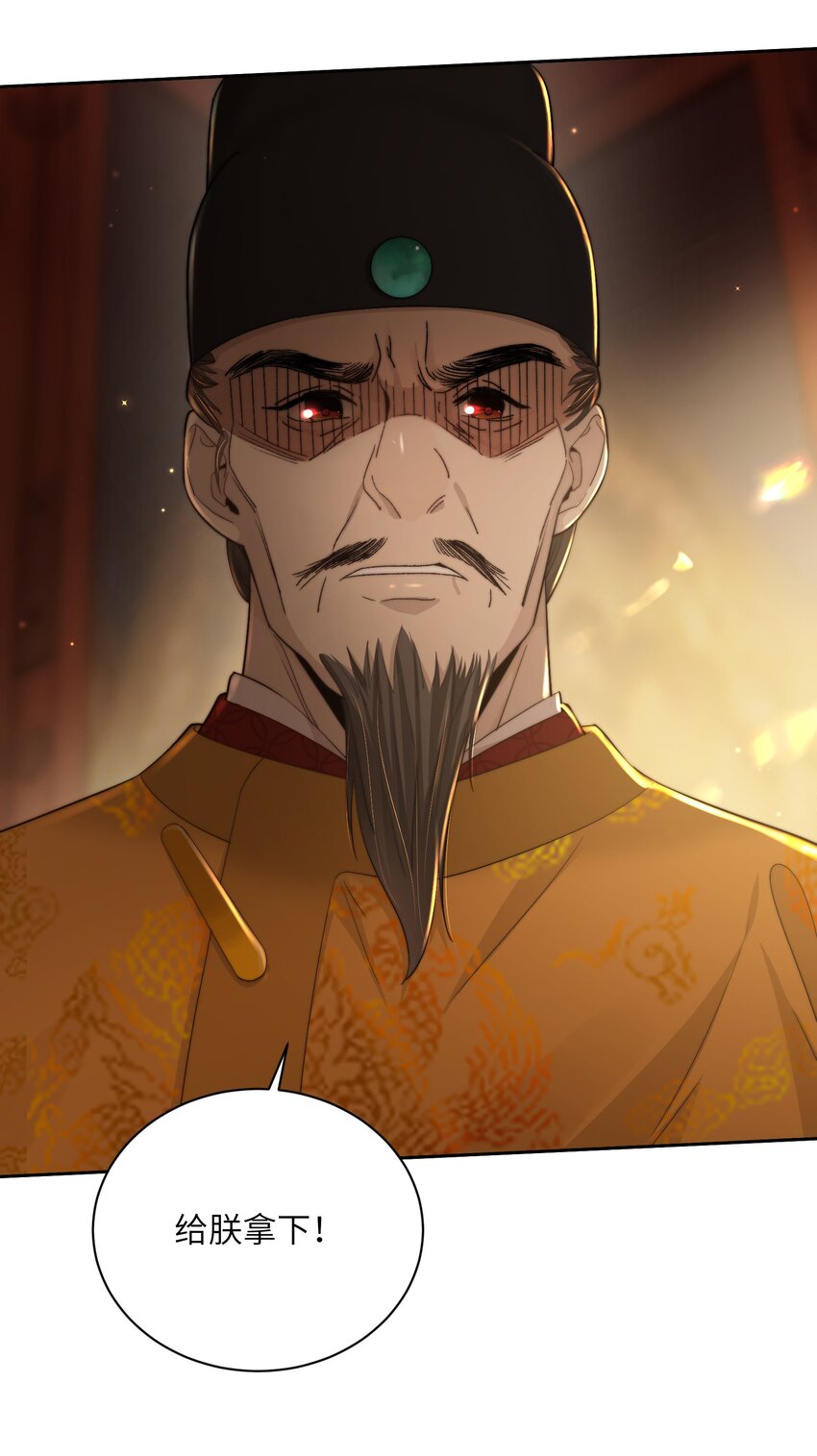 第三十四话 报复(1/2)-第35话