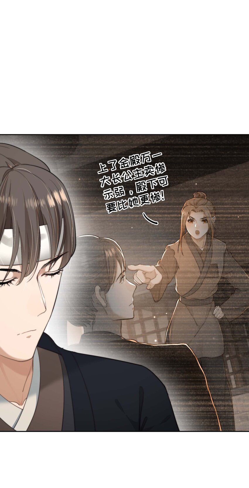 第三十四话 报复(1/2)-第35话