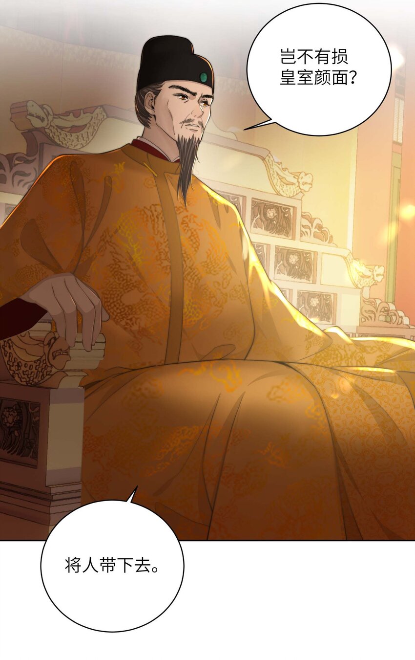 第三十四话 报复(1/2)-第35话