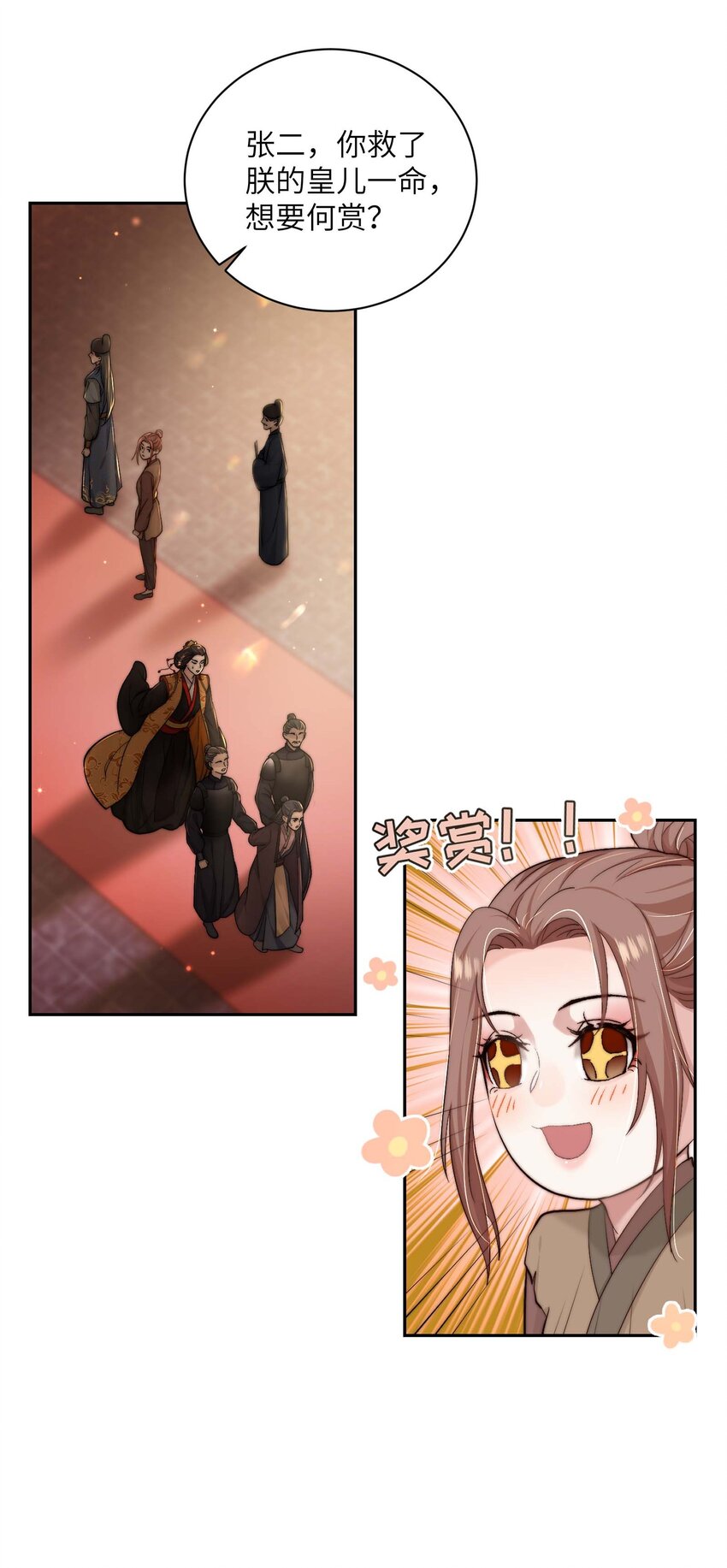 第三十四话 报复(1/2)-第35话