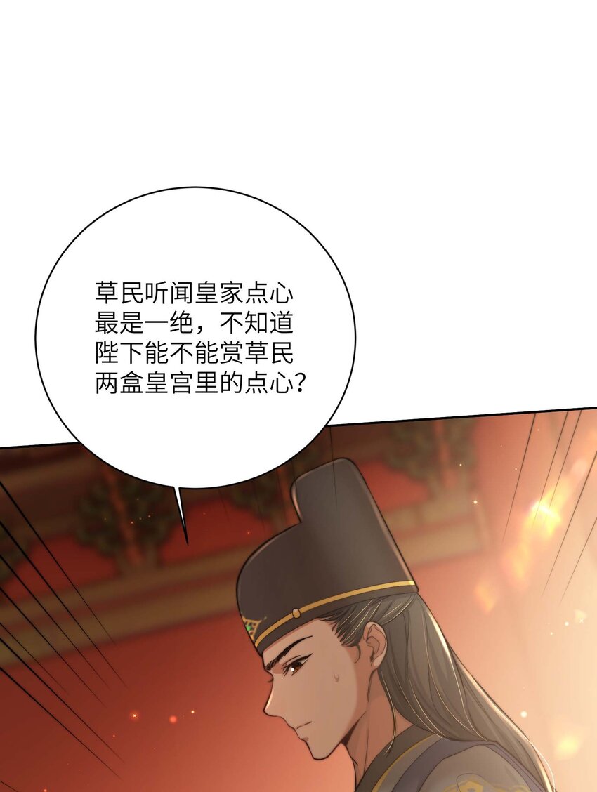 第三十四话 报复(1/2)-第35话