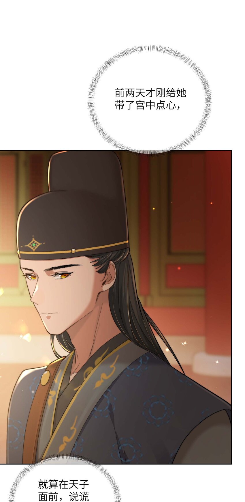 第三十四话 报复(1/2)-第35话