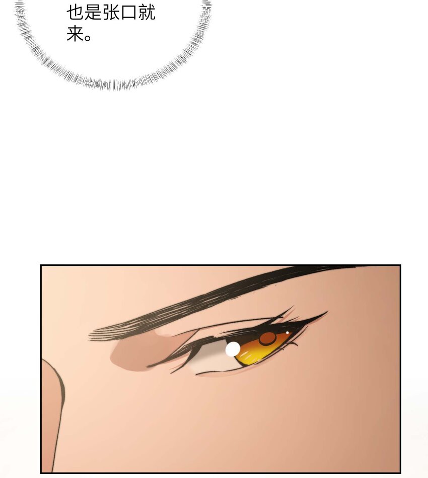 第三十四话 报复(1/2)-第35话