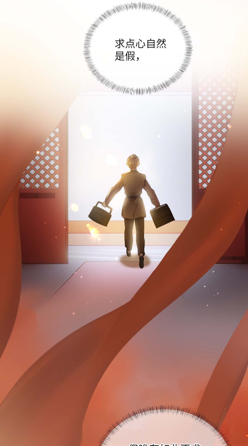 第三十四话 报复(1/2)-第35话