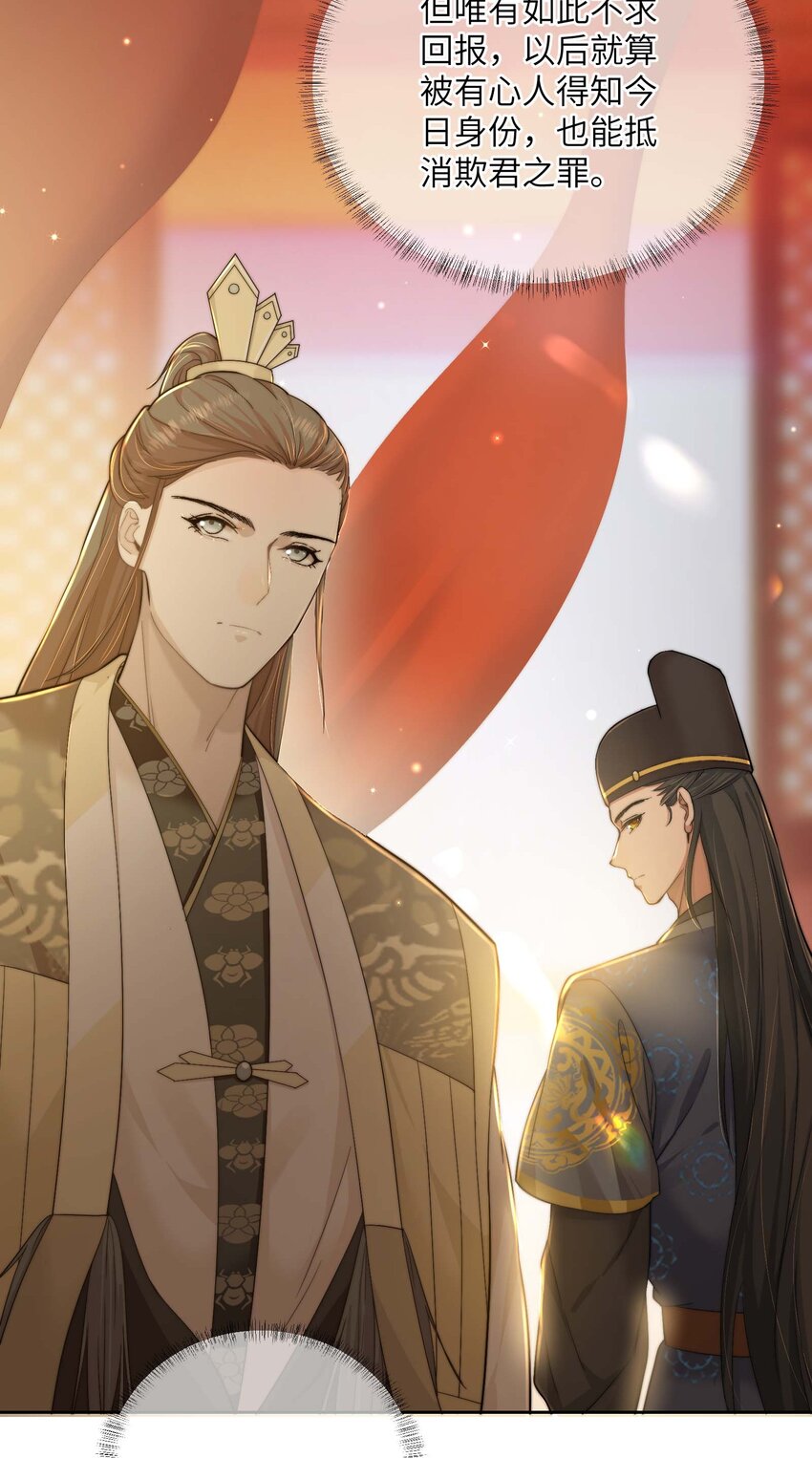 第三十四话 报复(1/2)-第35话