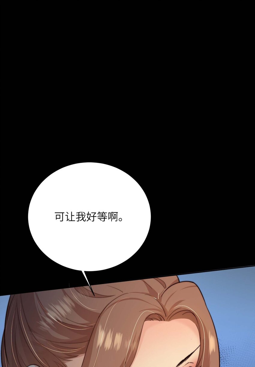 第三十四话 报复(1/2)-第35话