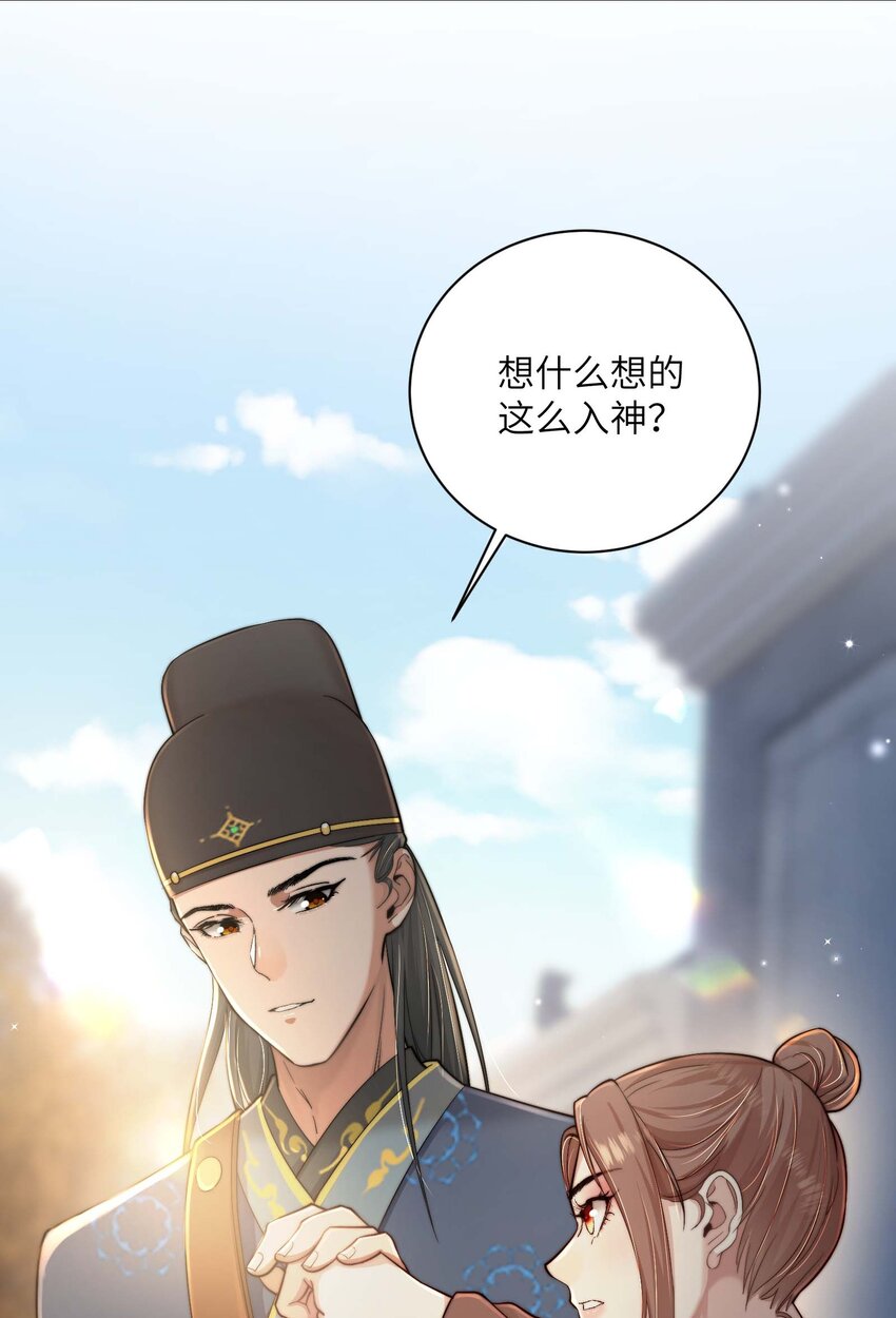 第三十六话 主仆反目-第37话