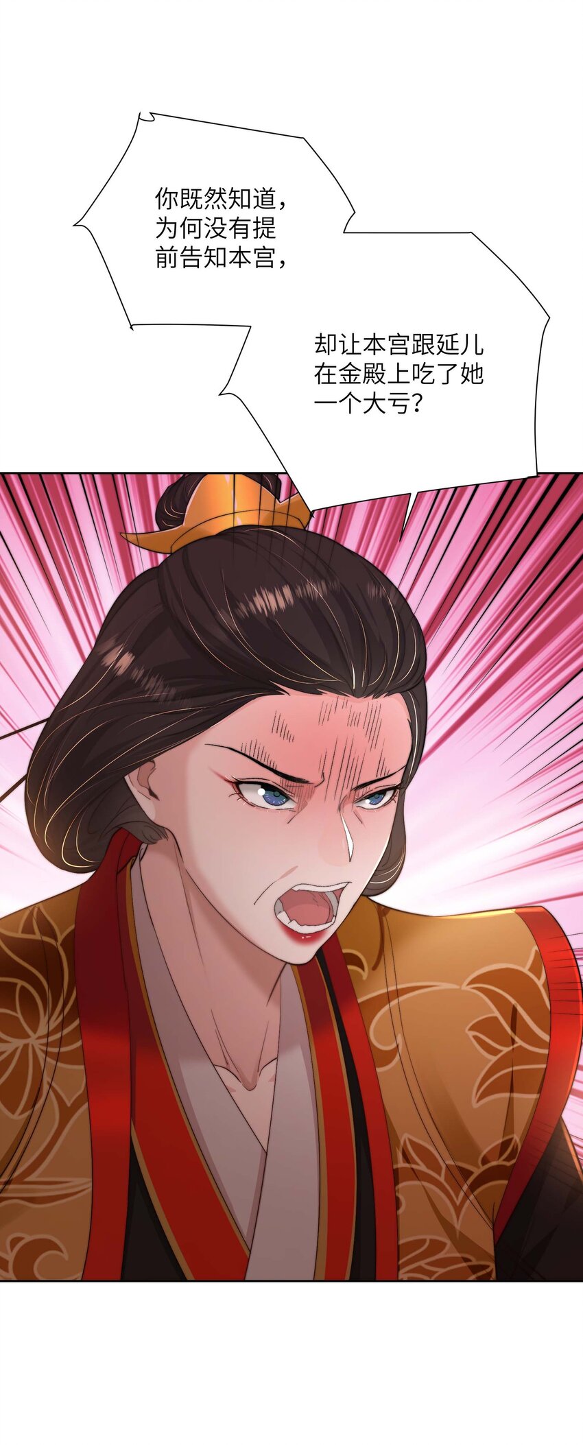 第三十六话 主仆反目-第37话