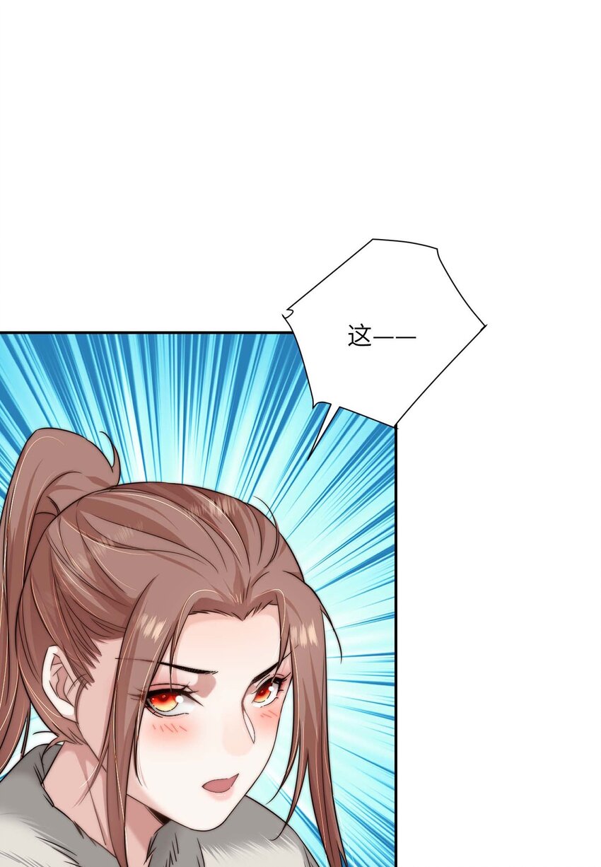 第三十八话 心结(1/2)-第39话