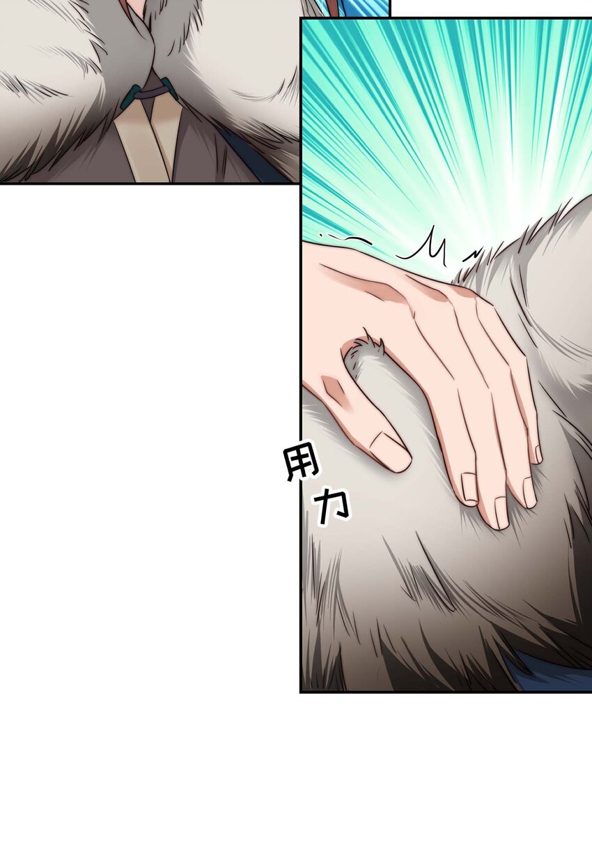 第三十八话 心结(1/2)-第39话