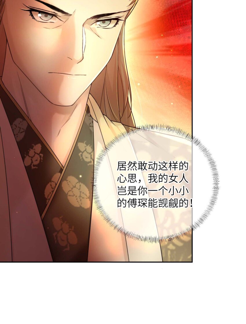 第三十八话 心结(1/2)-第39话