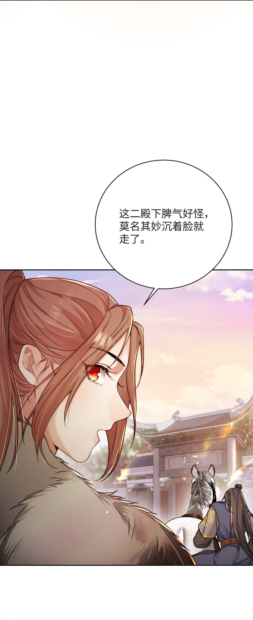 第三十八话 心结(1/2)-第39话