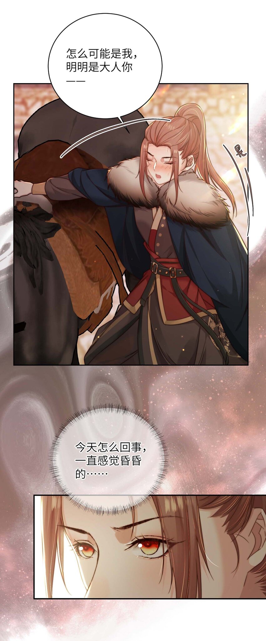 第三十八话 心结(1/2)-第39话