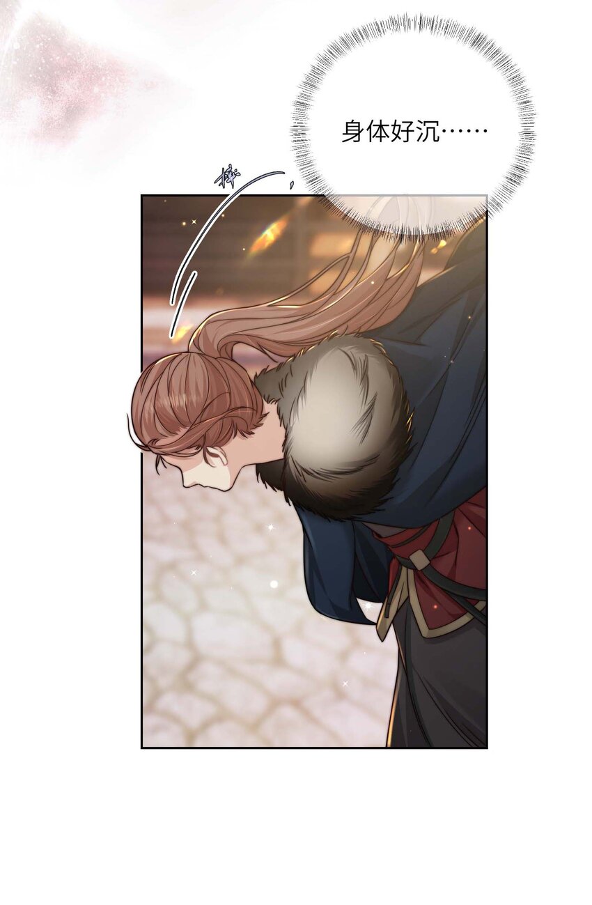 第三十八话 心结(1/2)-第39话