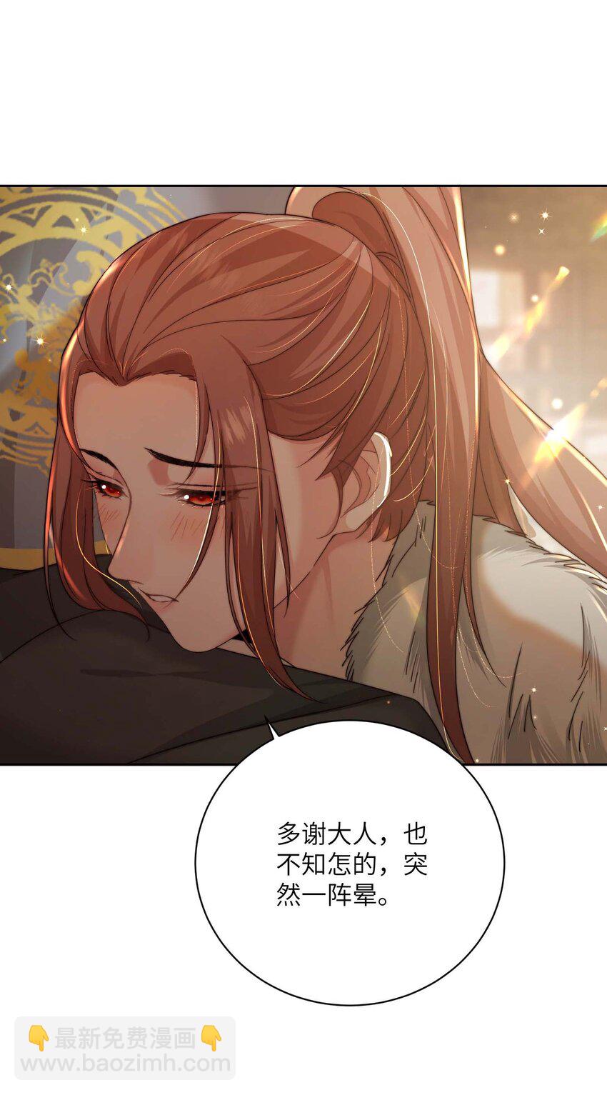 第三十八话 心结(1/2)-第39话