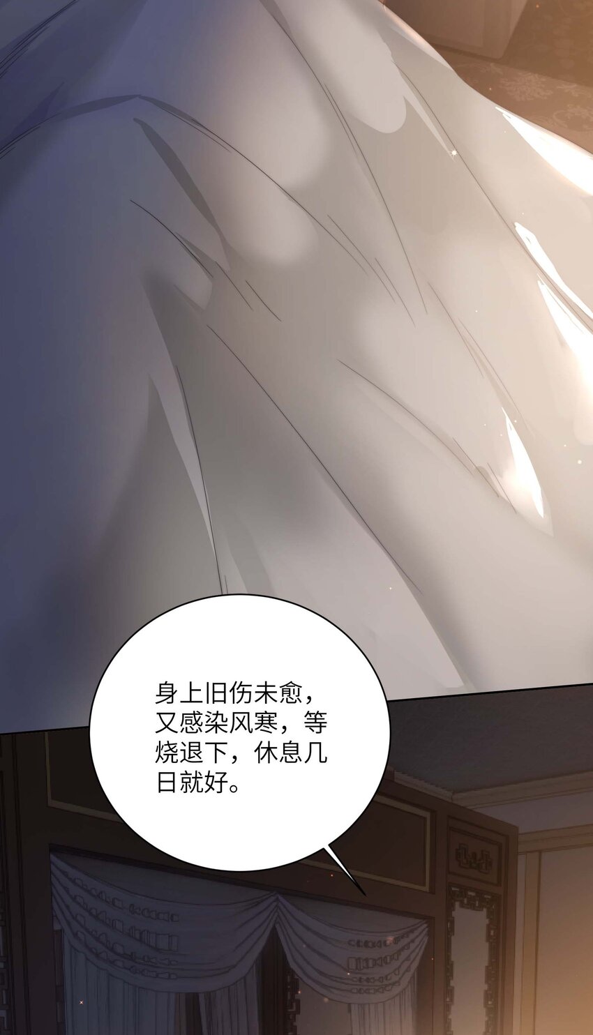 第三十八话 心结(1/2)-第39话