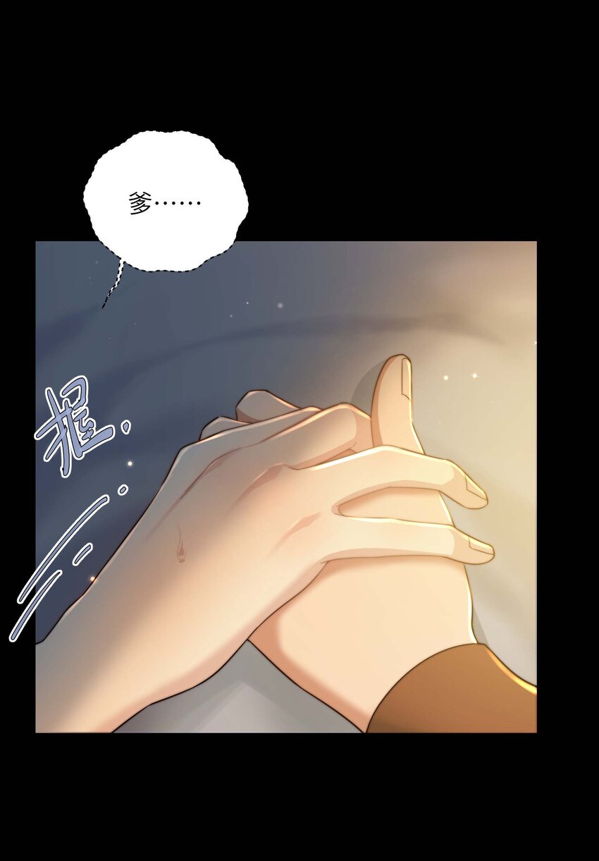 第三十八话 心结(1/2)-第39话