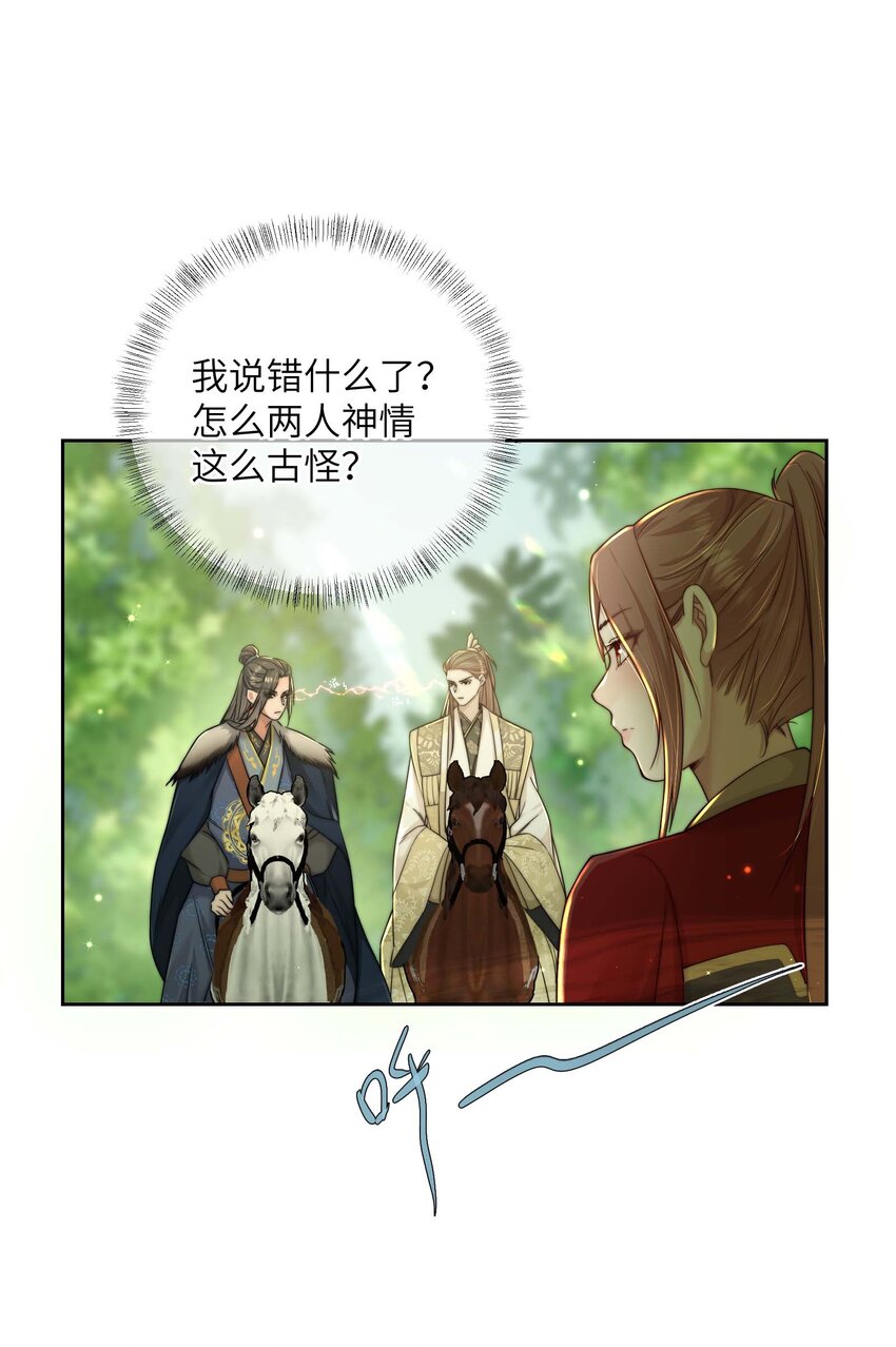 第三十八话 心结(1/2)-第39话