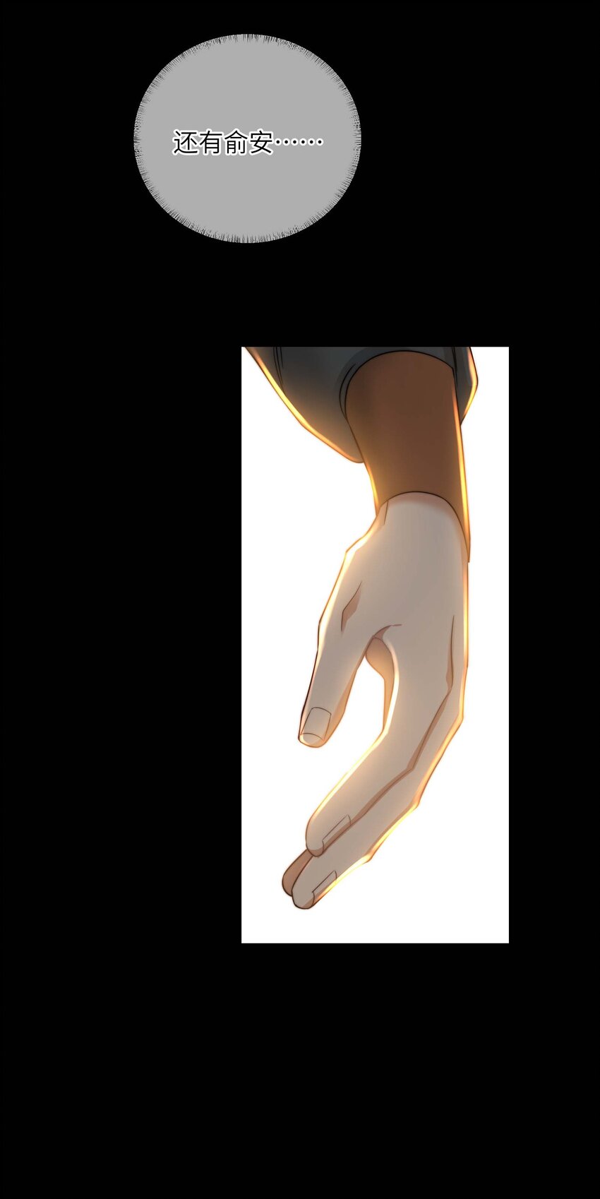 第三十八话 心结(1/2)-第39话