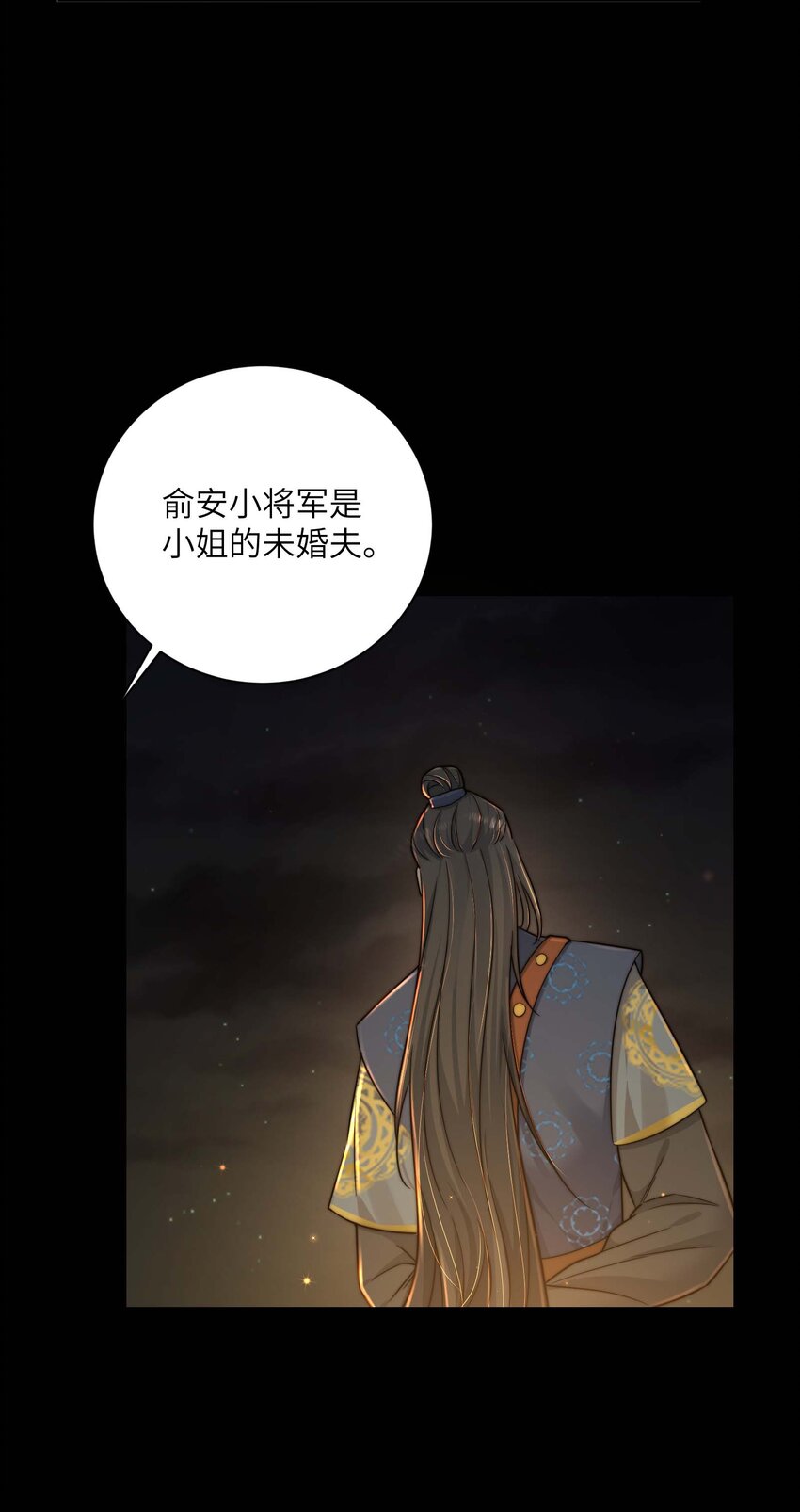 第三十八话 心结(1/2)-第39话