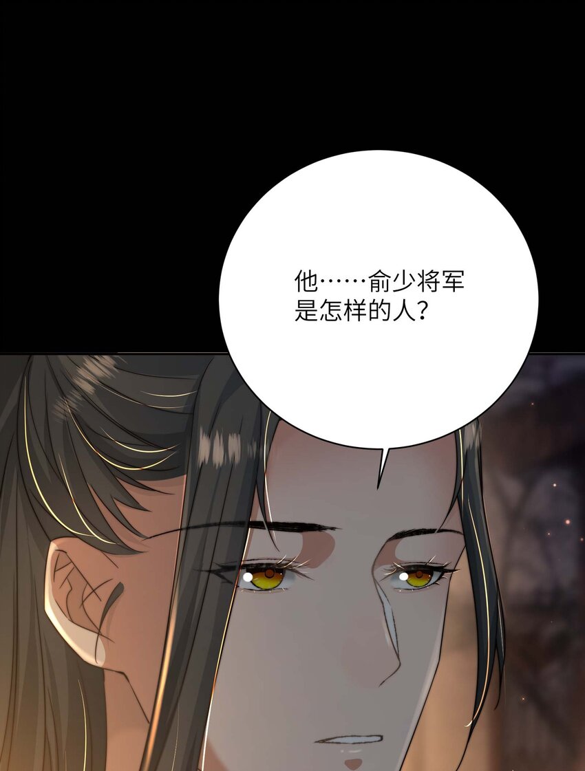 第三十八话 心结(1/2)-第39话