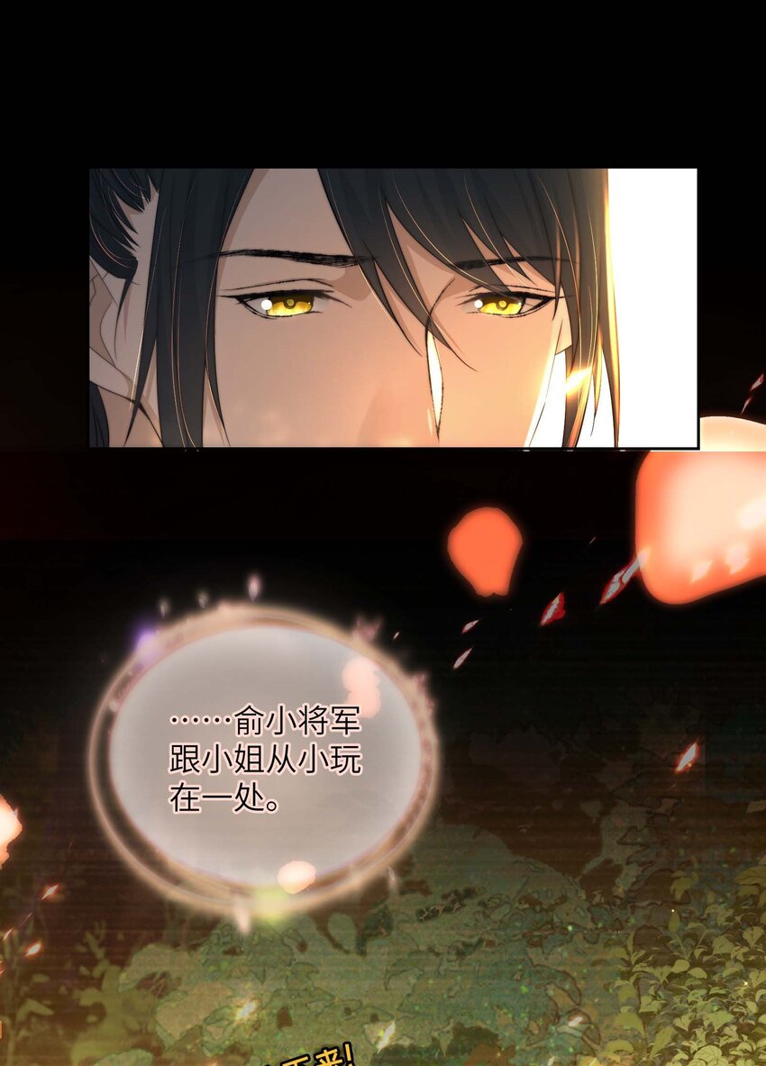 第三十八话 心结(1/2)-第39话