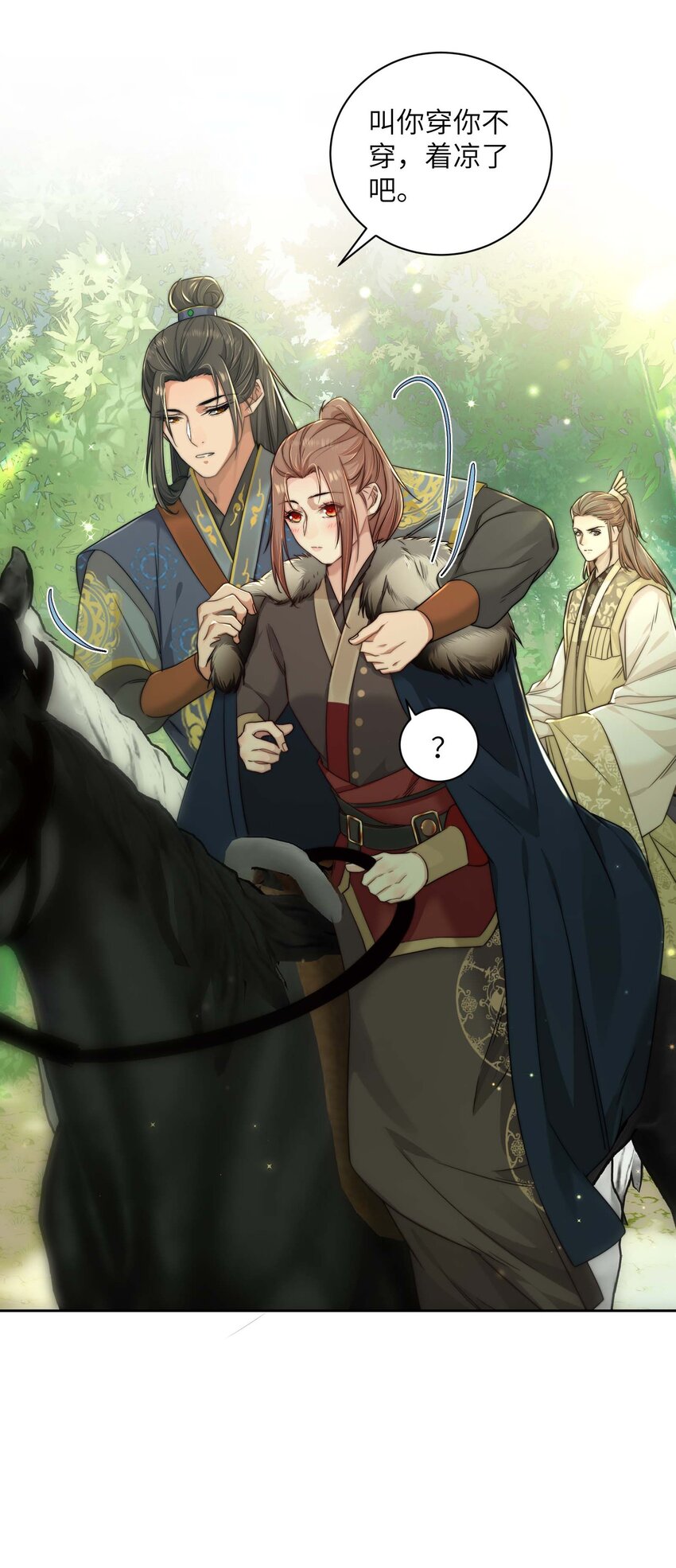 第三十八话 心结(1/2)-第39话