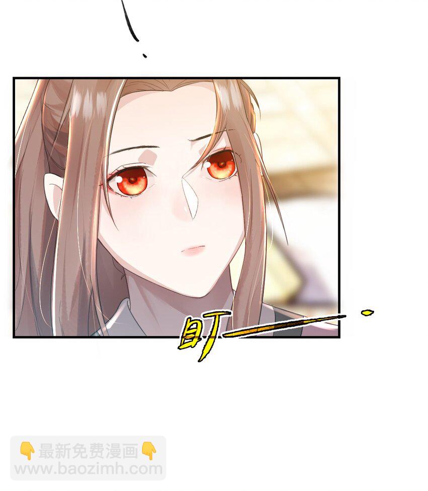 第四话 先礼后兵-第5话