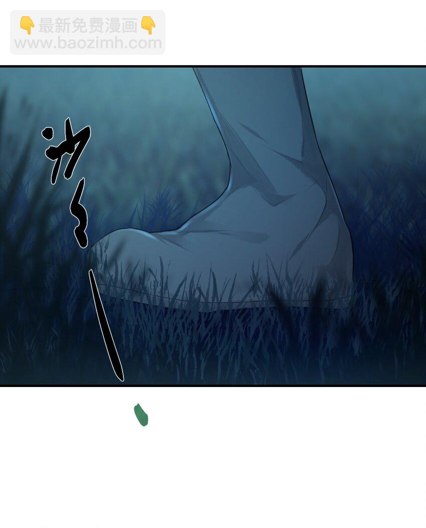 第四话 先礼后兵-第5话