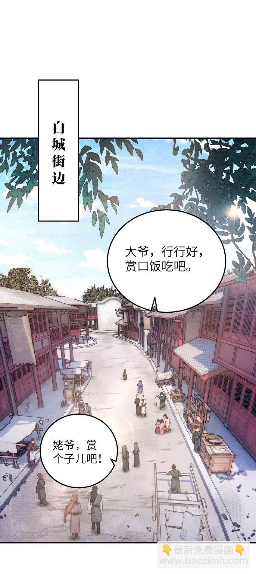 第四话 先礼后兵-第5话