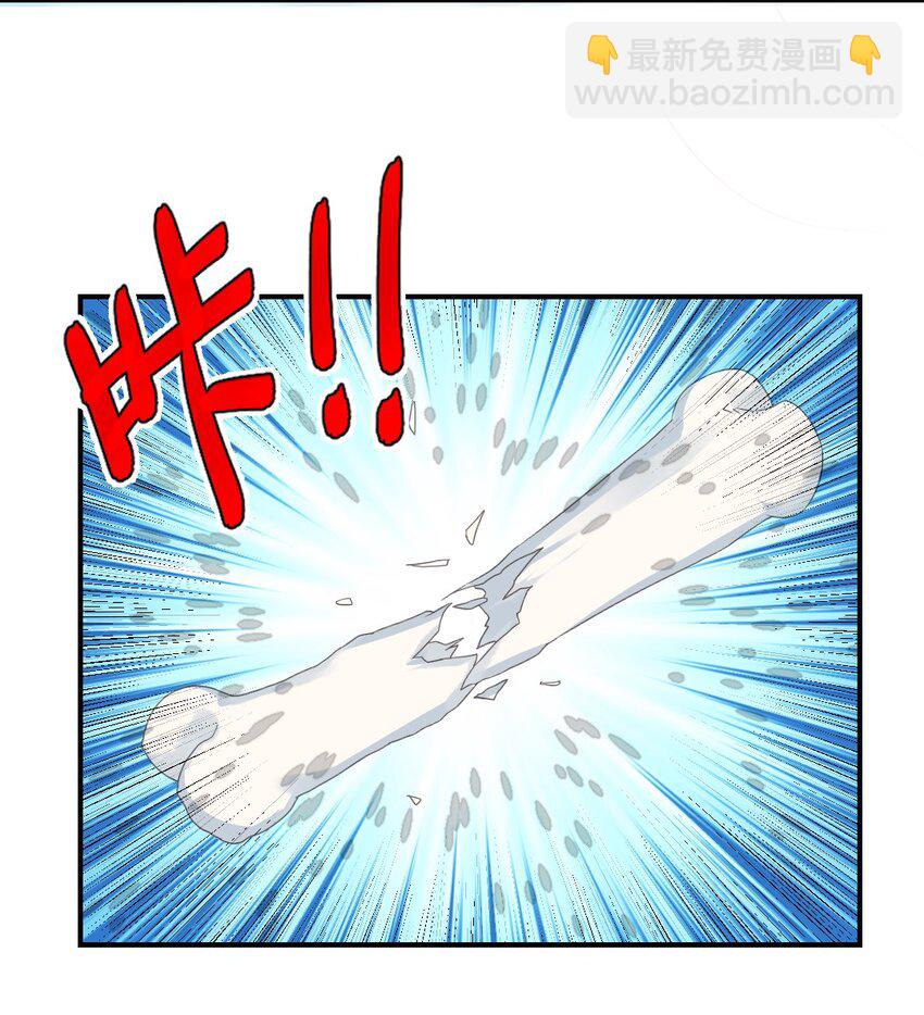 第四话 先礼后兵-第5话