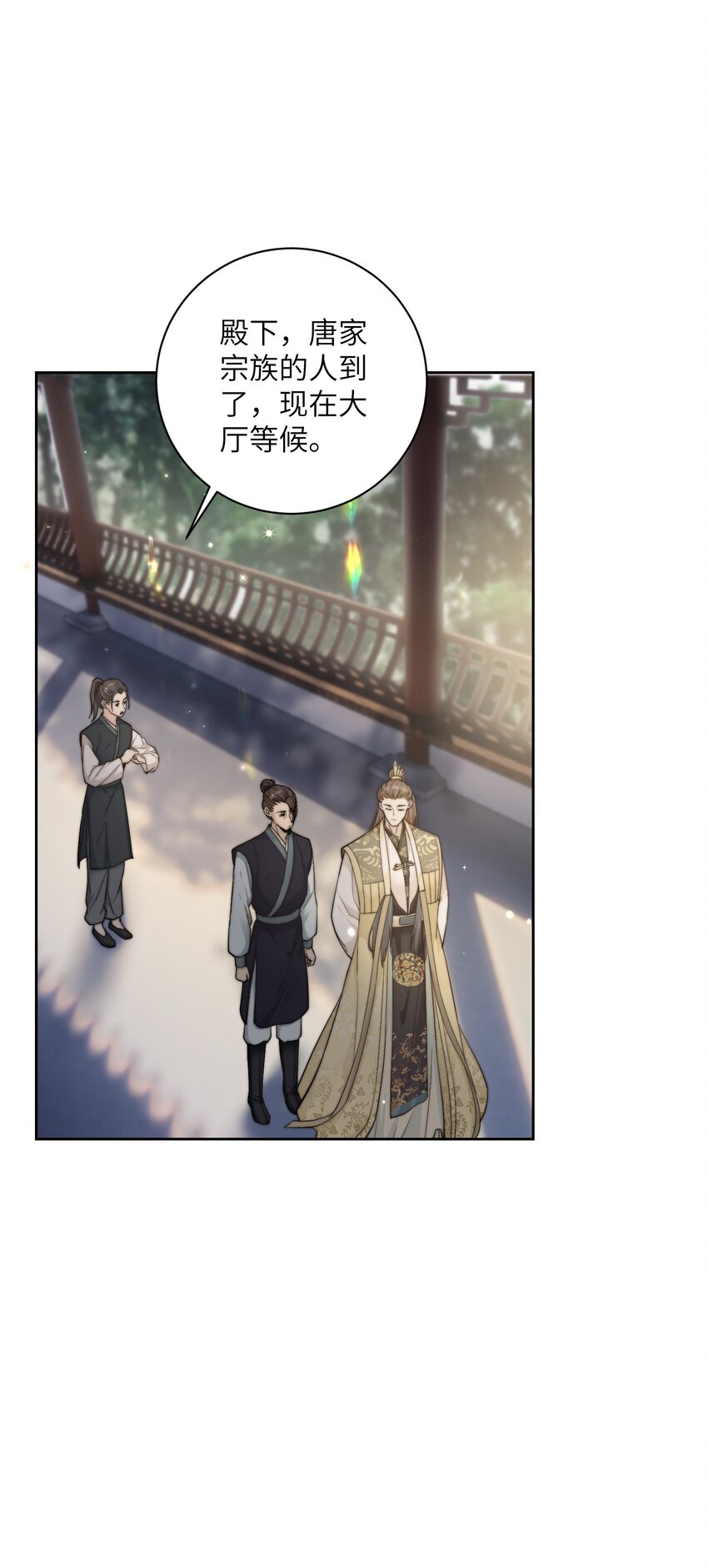 第四十话 真假唐瑛-第41话