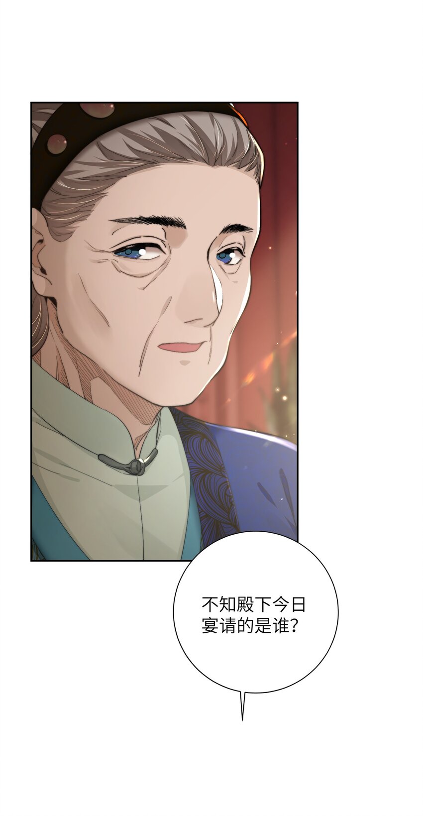 第四十话 真假唐瑛-第41话