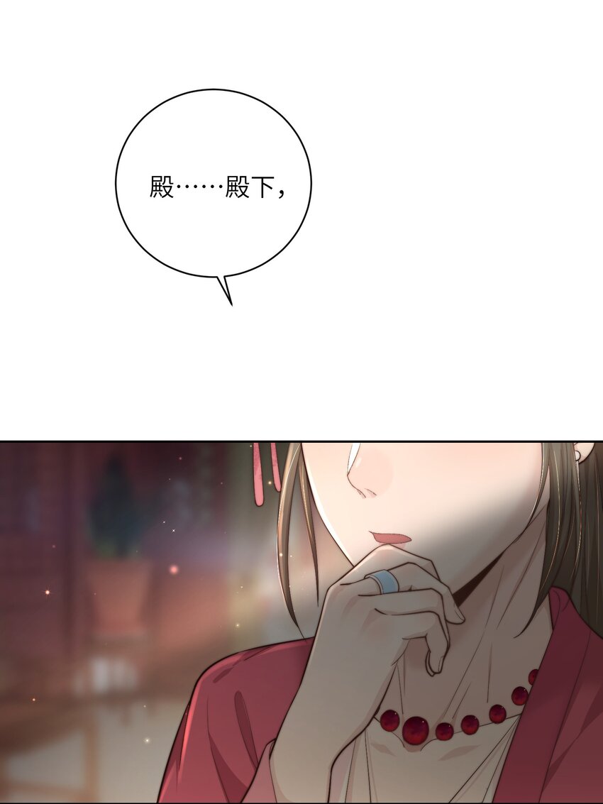 第四十话 真假唐瑛-第41话