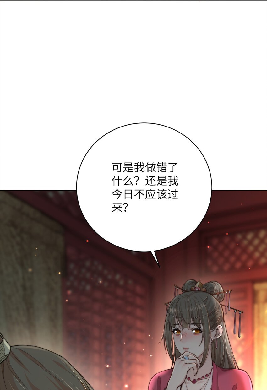 第四十话 真假唐瑛-第41话