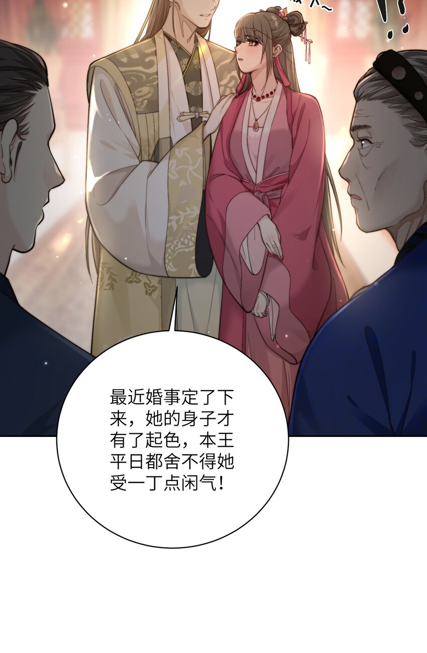 第四十话 真假唐瑛-第41话