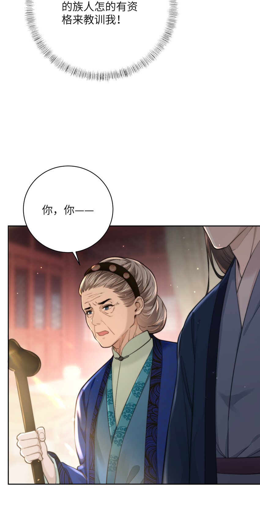 第四十话 真假唐瑛-第41话