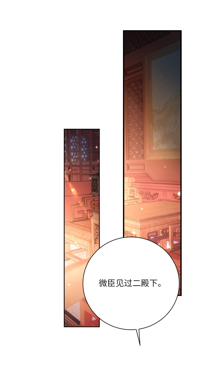 第四十话 真假唐瑛-第41话