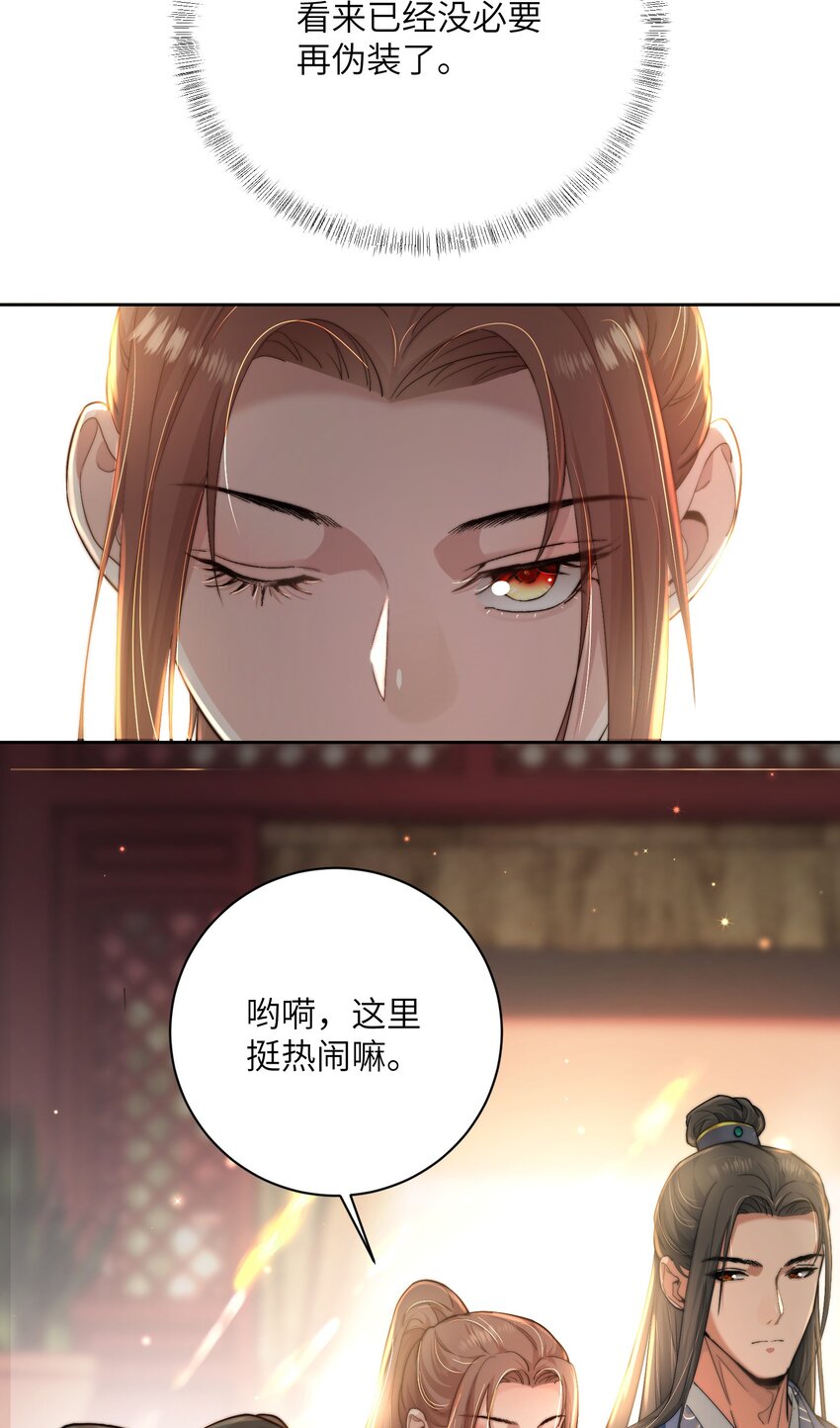 第四十话 真假唐瑛-第41话