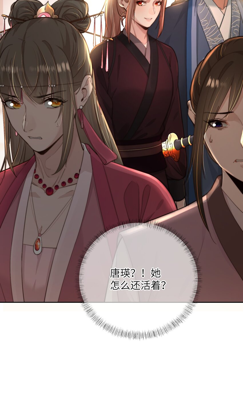 第四十话 真假唐瑛-第41话