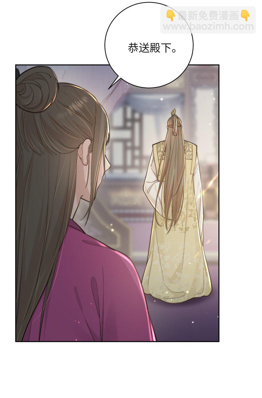 第四十话 真假唐瑛-第41话