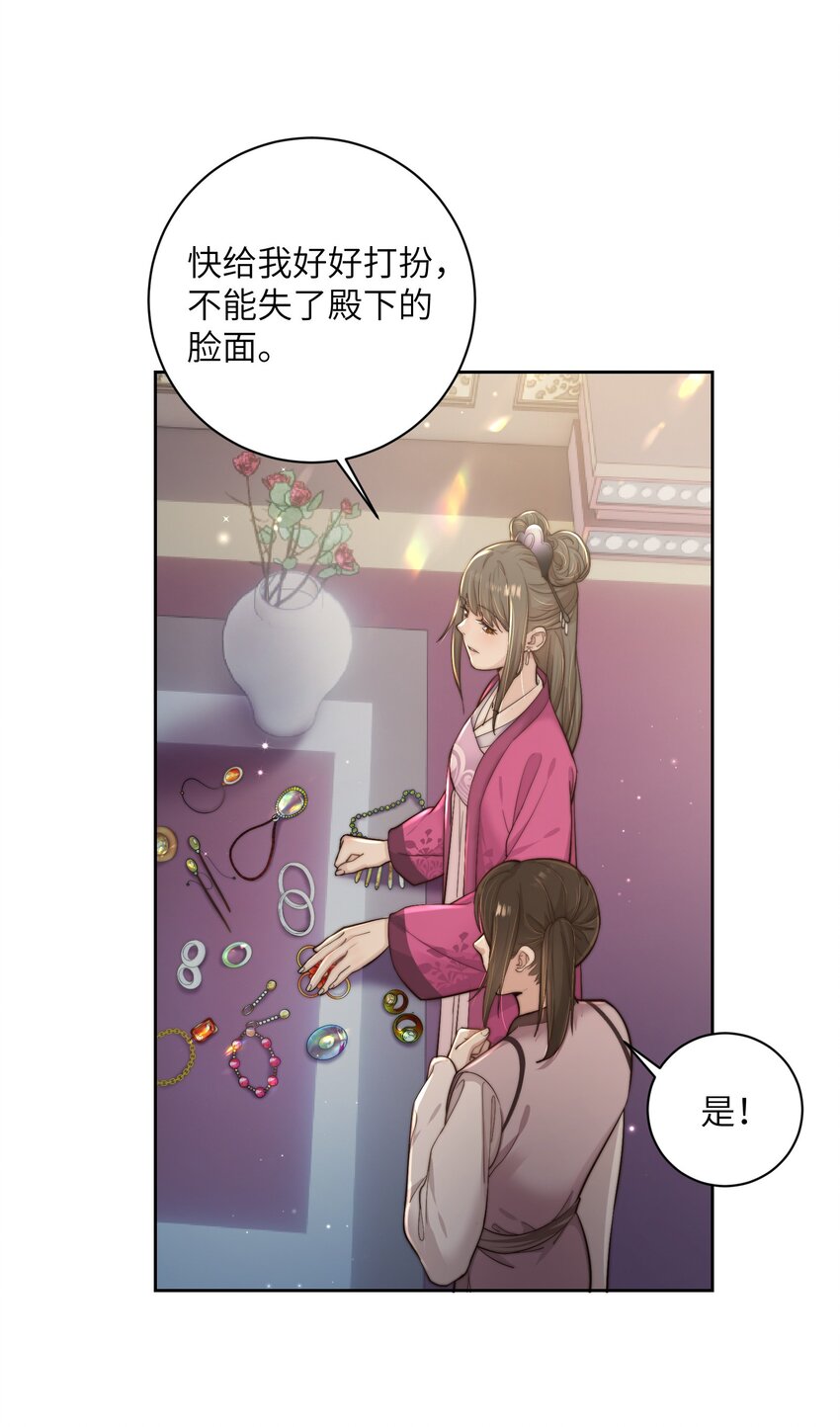 第四十话 真假唐瑛-第41话