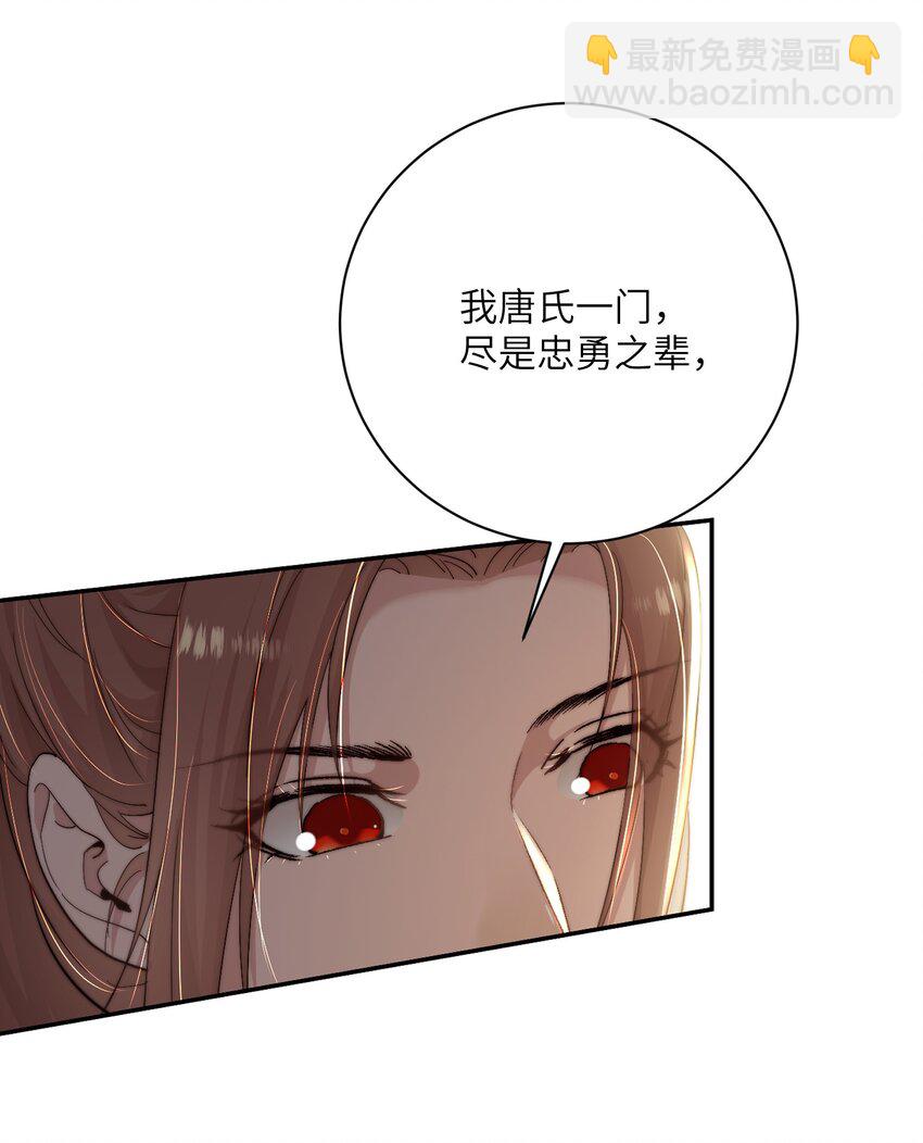 第四十二话 抗旨不遵？-第43话