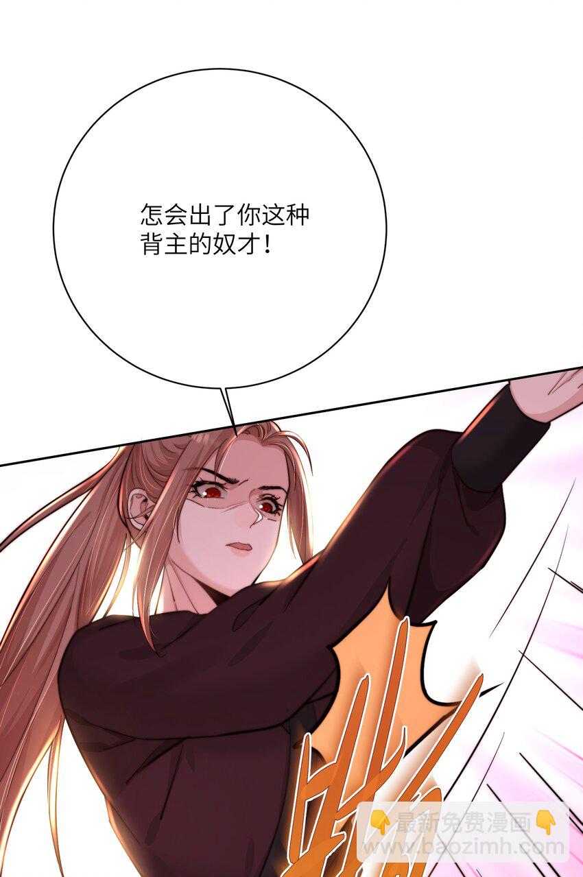 第四十二话 抗旨不遵？-第43话