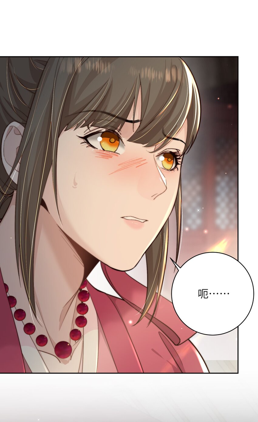 第四十二话 抗旨不遵？-第43话