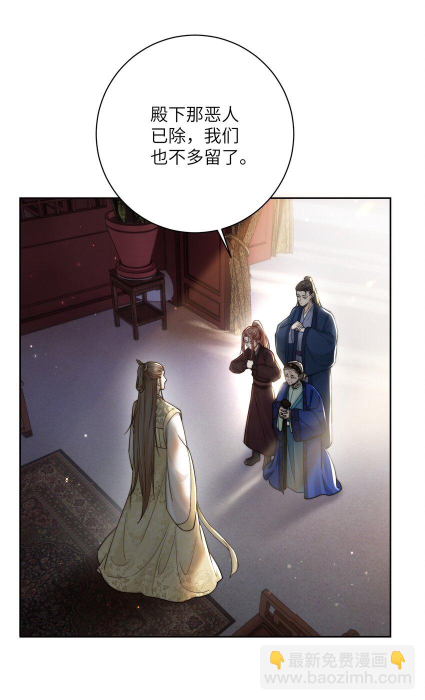 第四十二话 抗旨不遵？-第43话