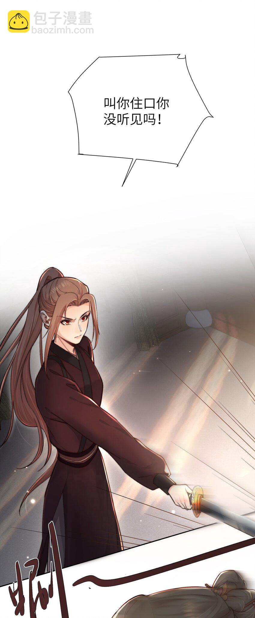 第四十二话 抗旨不遵？-第43话