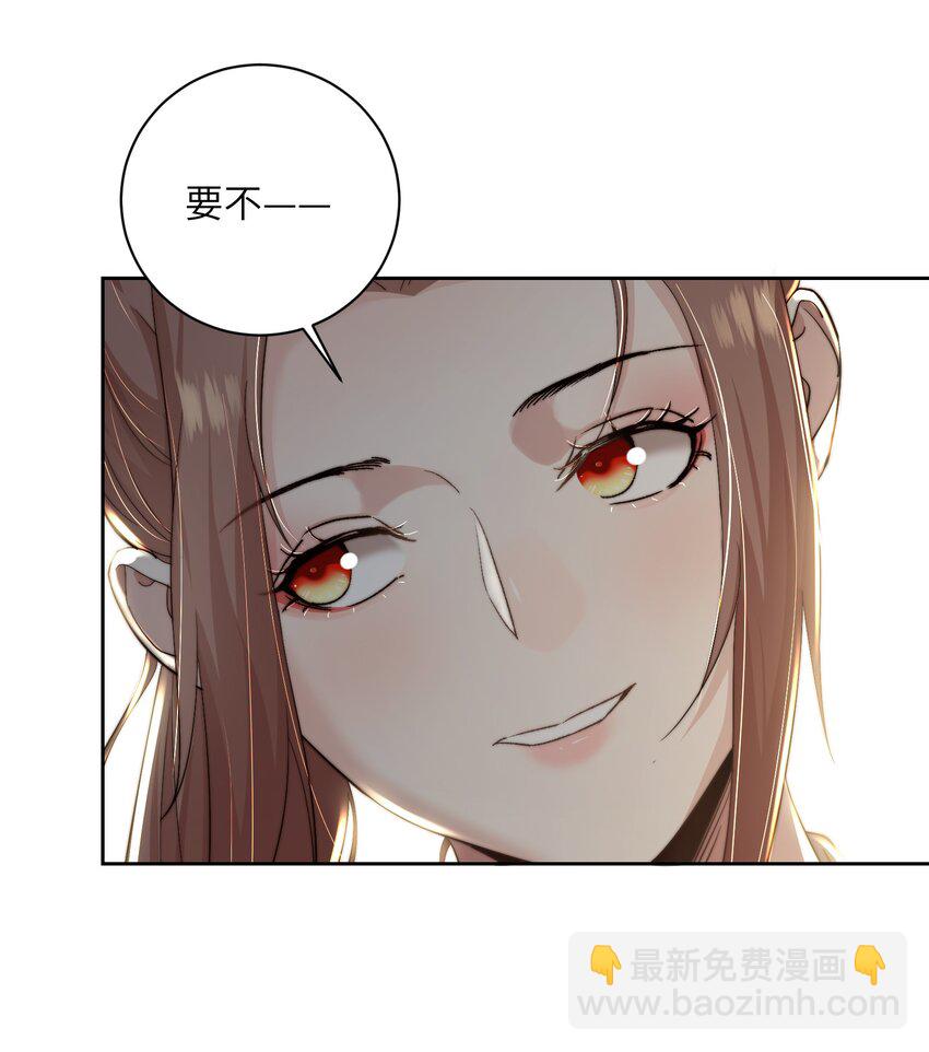 第四十二话 抗旨不遵？-第43话