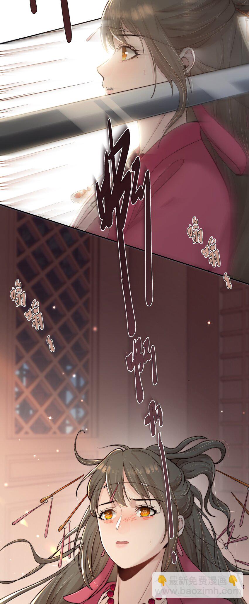 第四十二话 抗旨不遵？-第43话